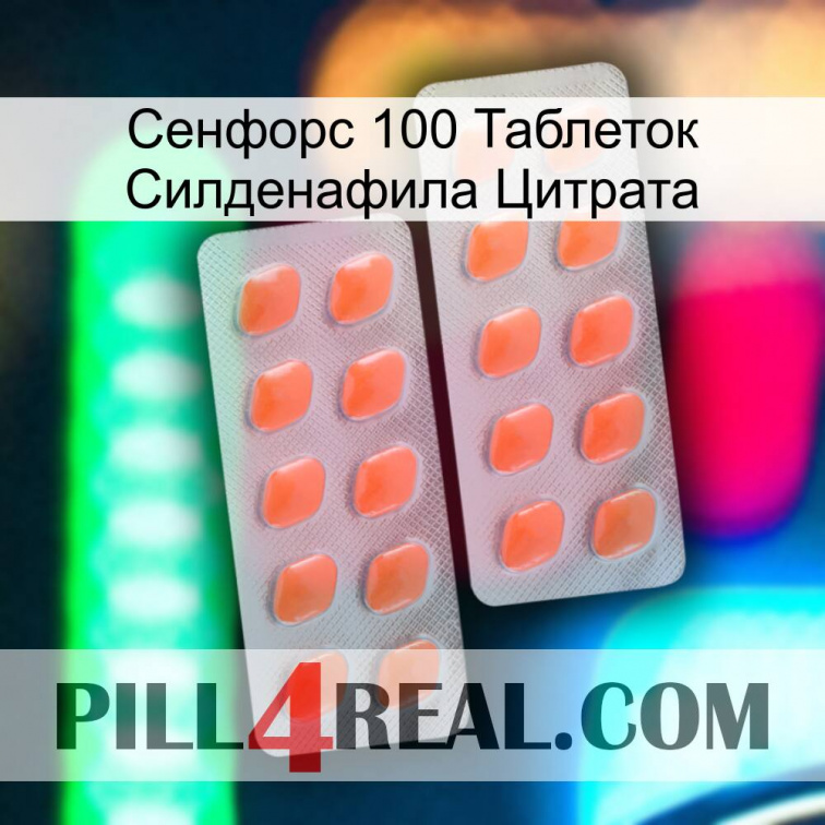 Сенфорс 100 Таблеток Силденафила Цитрата 27